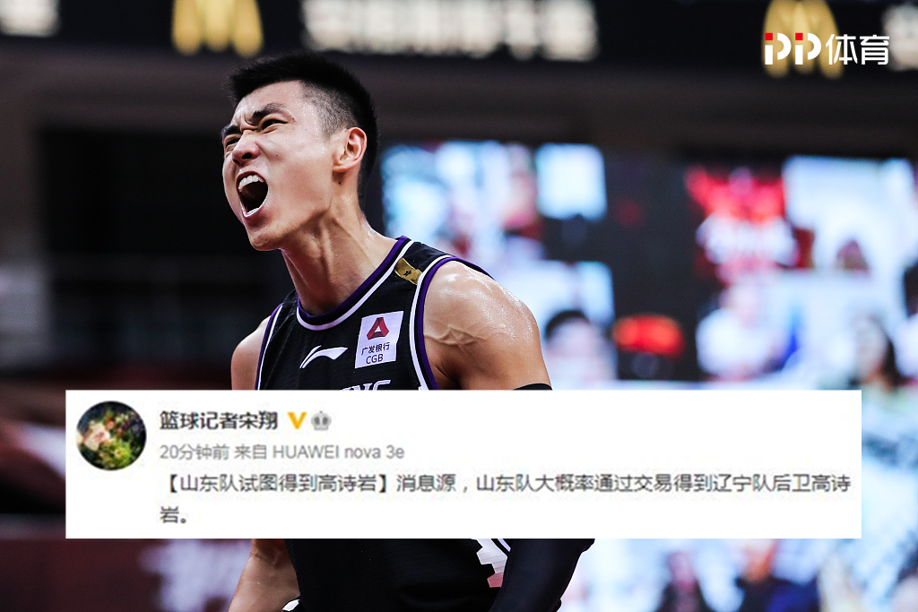 九游体育下载-今夜山东男篮备战德甲，外线爆发细节曝光，媒体盛赞，更衣室氛围转暖(山东男篮第三外援待定)